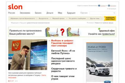 Press