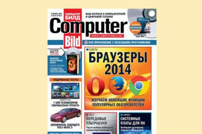Press