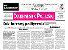 Press